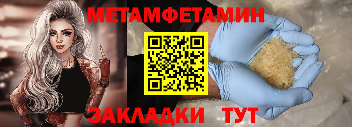Алексин  АМФ VHQ  АМФЕТАМИН  АМФ  Вход с VPN 