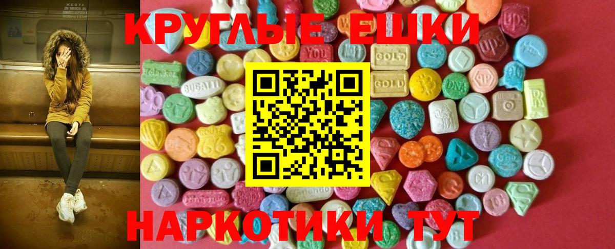Ecstasy  Ecstasy mix    как войти  маркетплейс как зайти  ЭКСТАЗИ 300 mg  Вход с VPN  Алексин 