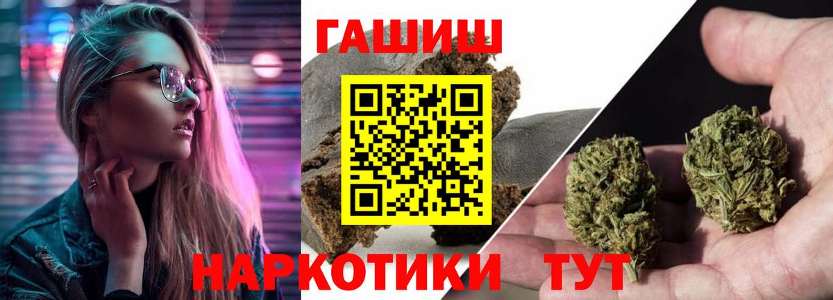 Гашиш ice o lator Алексин