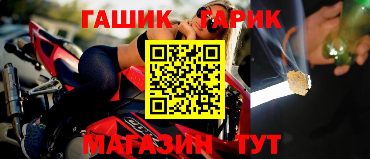ГАШИШ гашик  Вход с VPN  Алексин  Гашиш гашик 