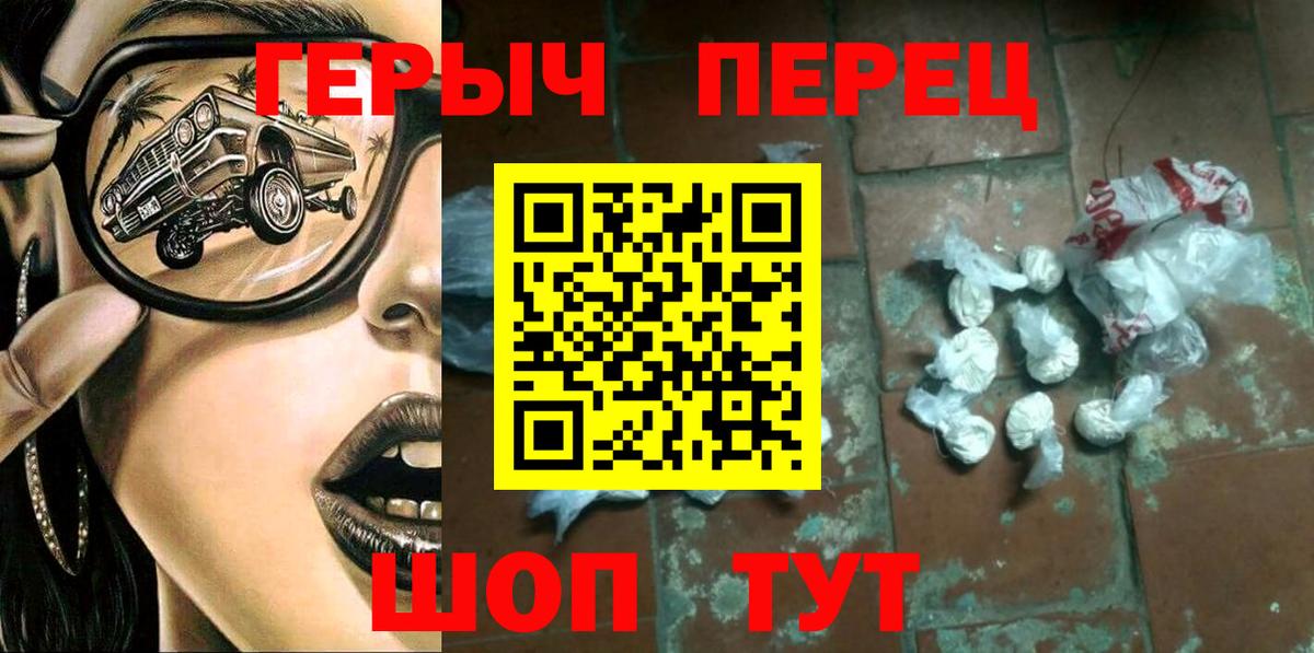 Героин Афган  Героин  Алексин  Вход с VPN 