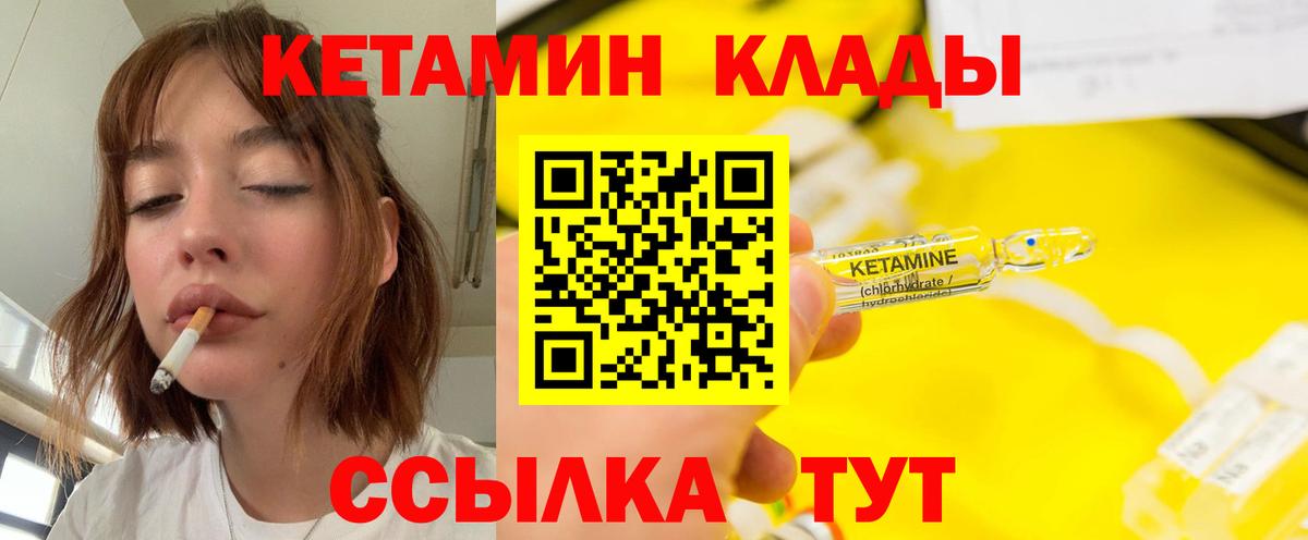 Алексин  КЕТАМИН VHQ  КЕТАМИН ketamine    вход  Вход с VPN 