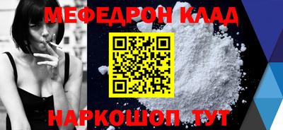 spice Партизанск