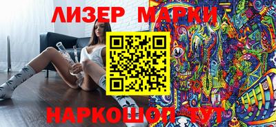 spice Партизанск