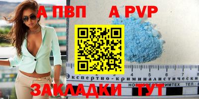 mdma Пенза