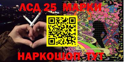 spice Партизанск