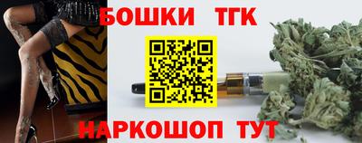 spice Партизанск