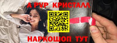 spice Партизанск