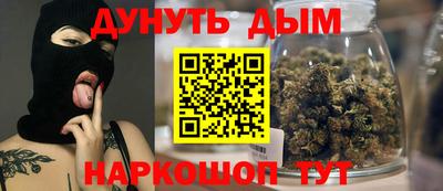 spice Партизанск