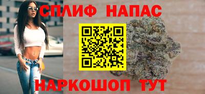 spice Партизанск