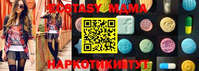 spice Партизанск