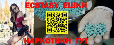 mdma Пенза