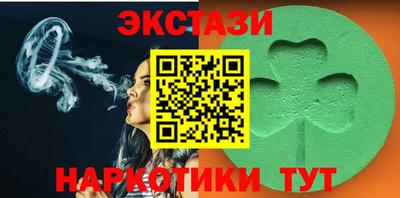 spice Партизанск