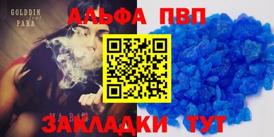 spice Партизанск
