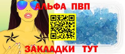 меф Первоуральск