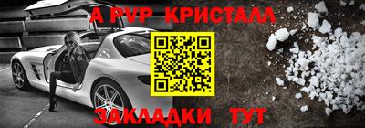 меф Первоуральск