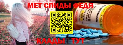 mdma Пенза