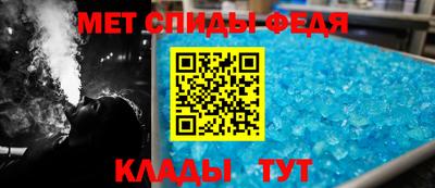 меф Первоуральск