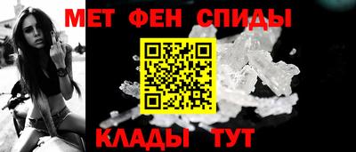 spice Партизанск