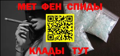 меф Первоуральск