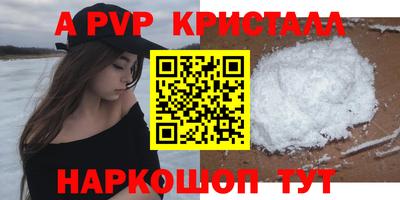 меф Первоуральск