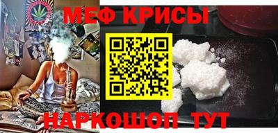 меф Первоуральск