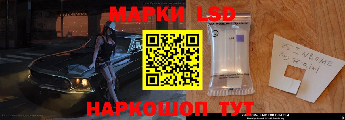 ЛСД экстази кислота Алексин