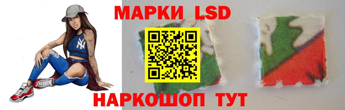 LSD-25 экстази ecstasy  ЛСД экстази кислота  Вход с VPN  Алексин 