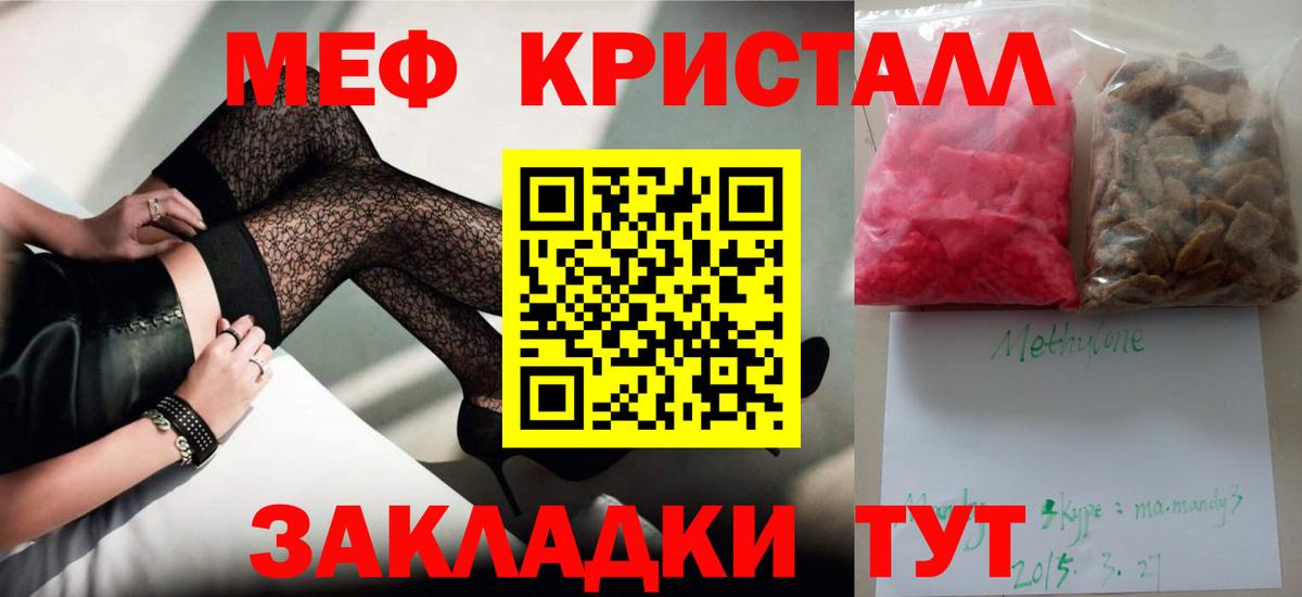 Мефедрон мука  Вход с VPN  МЕФ  Алексин  МЕГА зеркало  Мефедрон мука 