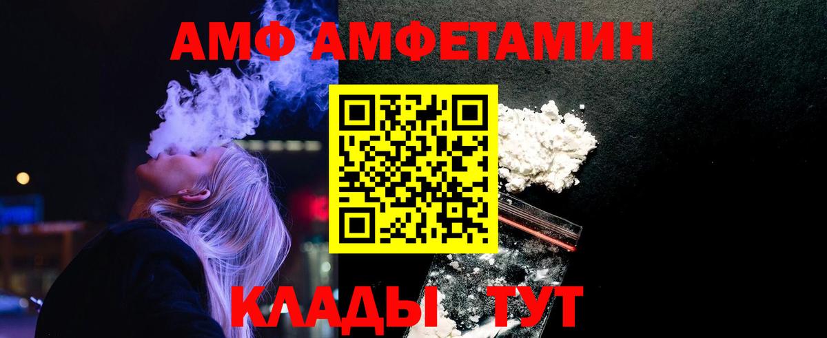 Первитин Methamphetamine Алексин