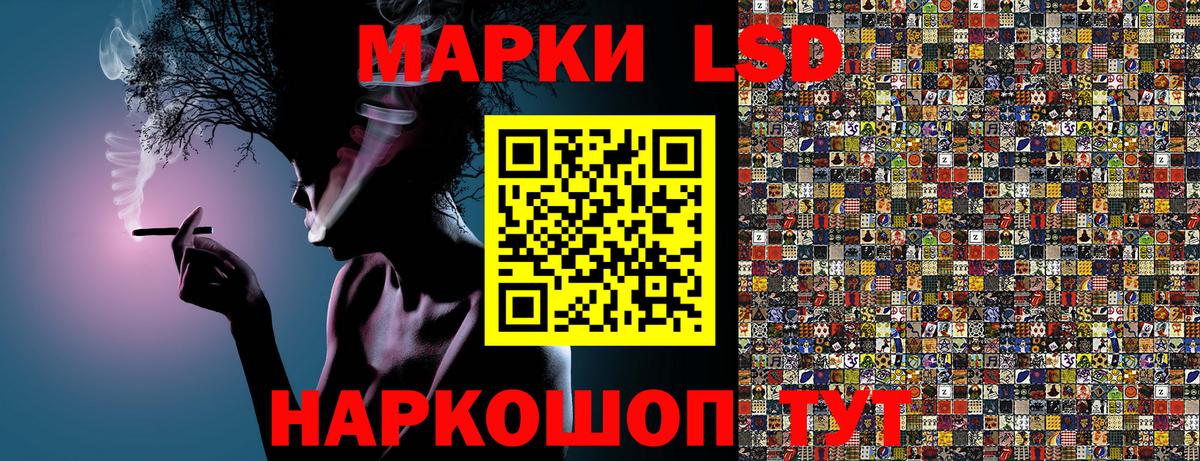 Алексин  Марки NBOMe 1,8мг  Наркотические марки  закладки  Вход с VPN 