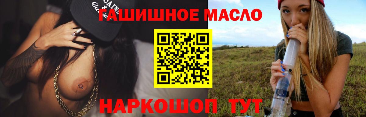 Дистиллят ТГК жижа Алексин